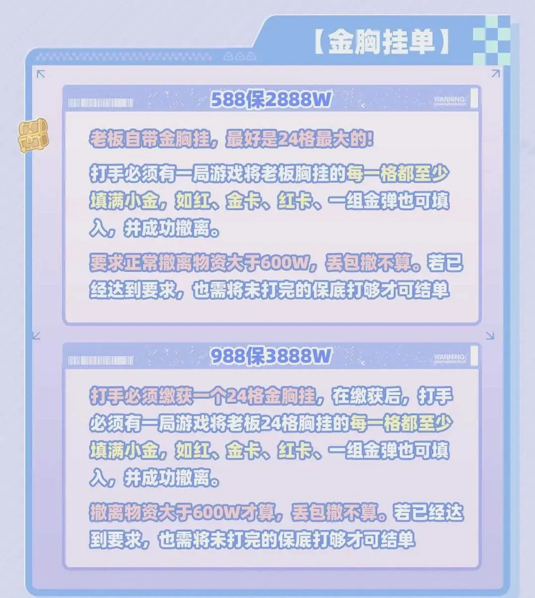 灵鹿电竞金胸挂详情图片1
