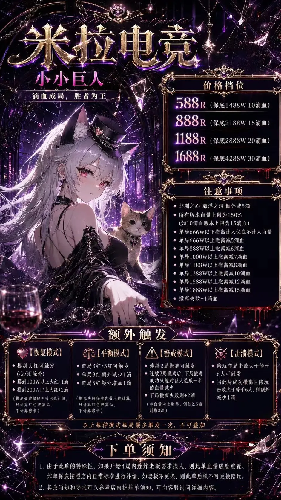 米拉纯女电竞小小巨人详情图片1