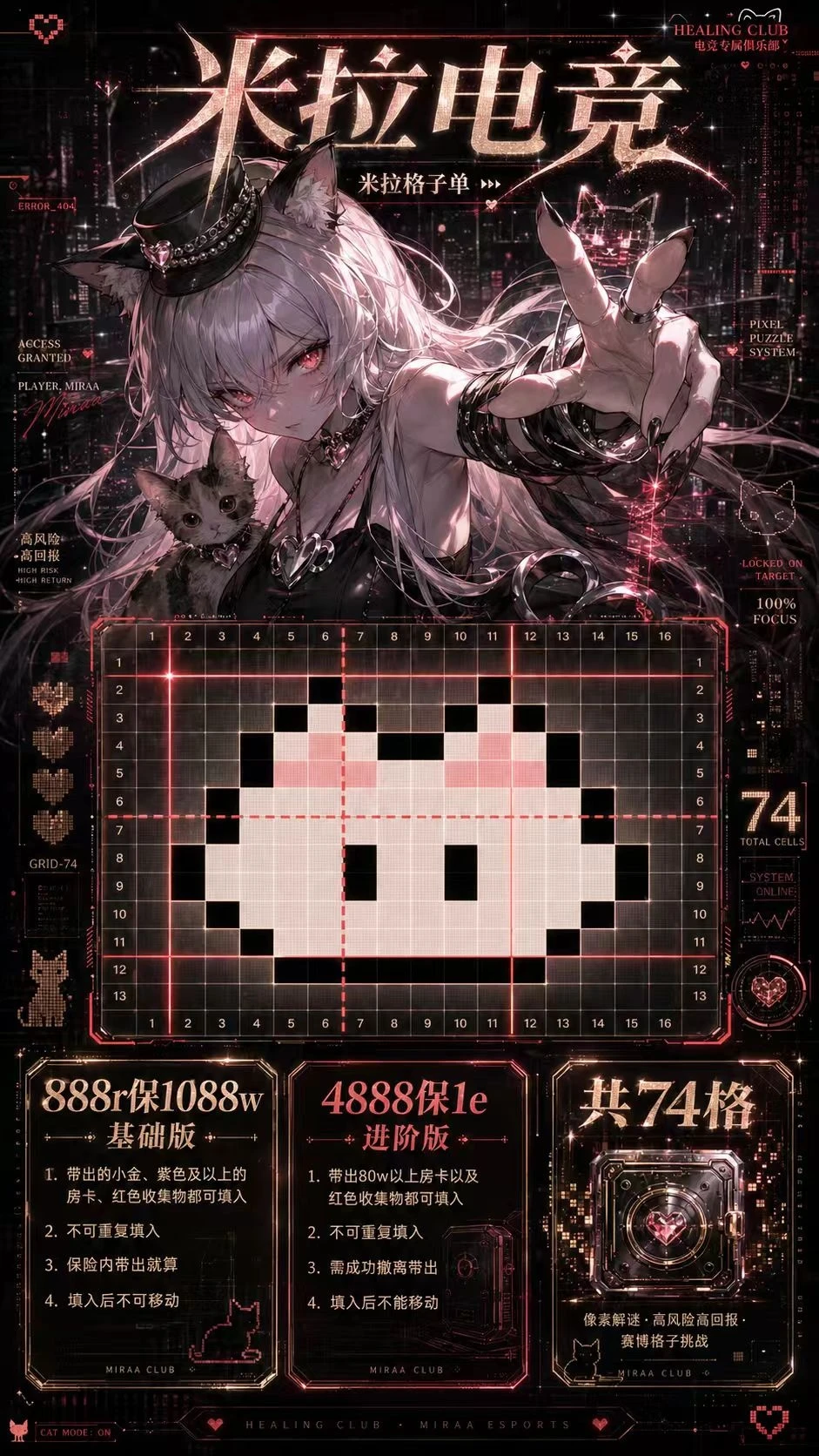 小猫填红趣味单图片