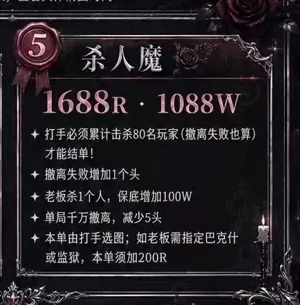米拉纯女电竞杀人魔详情图片1