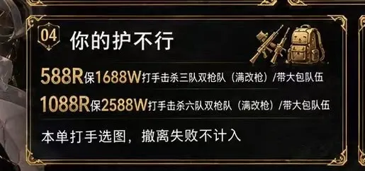 米拉纯女电竞你的护不行详情图片1