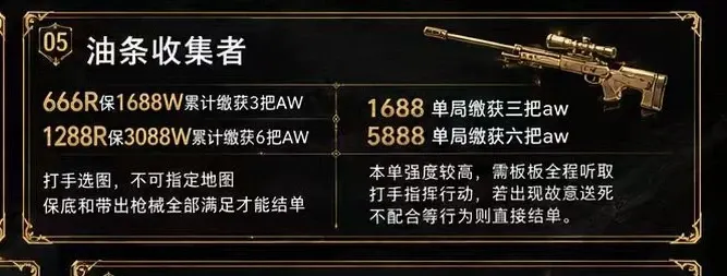 米拉纯女电竞油条收集者详情图片1