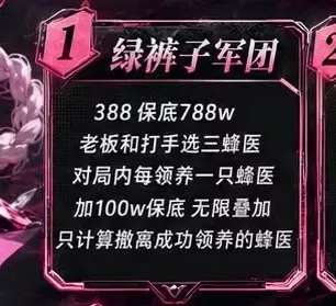 米拉纯女电竞绿裤子军团详情图片1