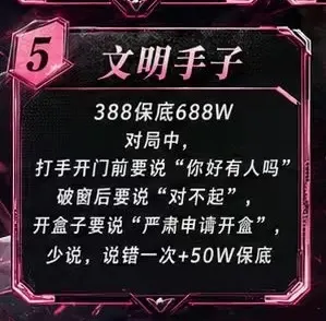 米拉纯女电竞文明手子详情图片1