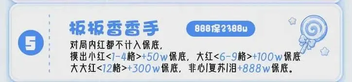 糖果纸电竞club板板香香手详情图片1