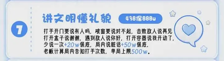 糖果纸电竞club讲文明懂礼貌详情图片1