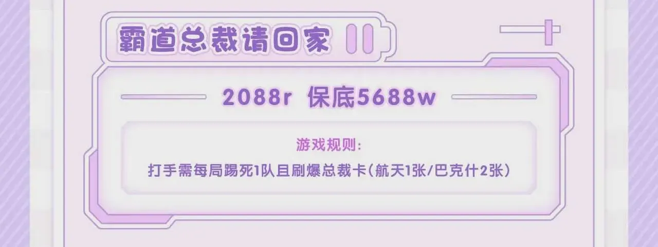 糖果纸电竞club霸道总裁请回家详情图片1
