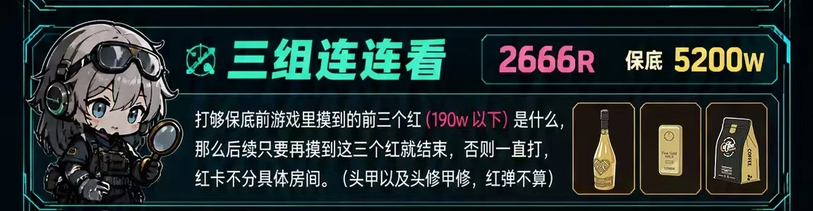 三组连连看趣味单图片