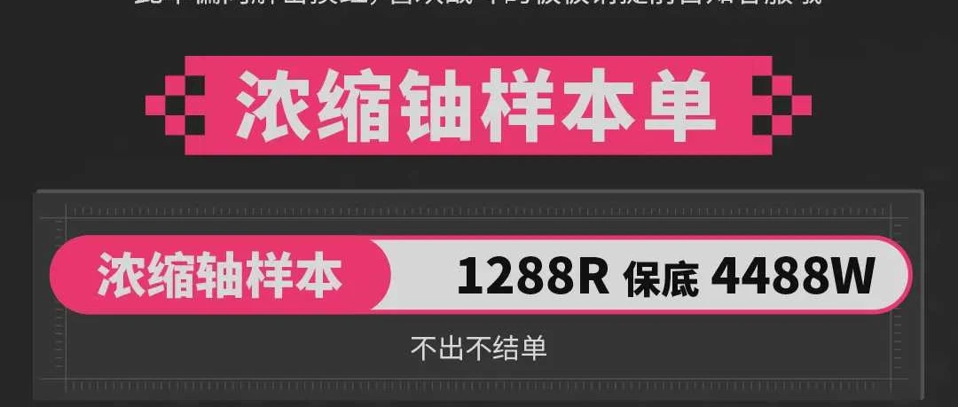 浓缩铀样本趣味单图片