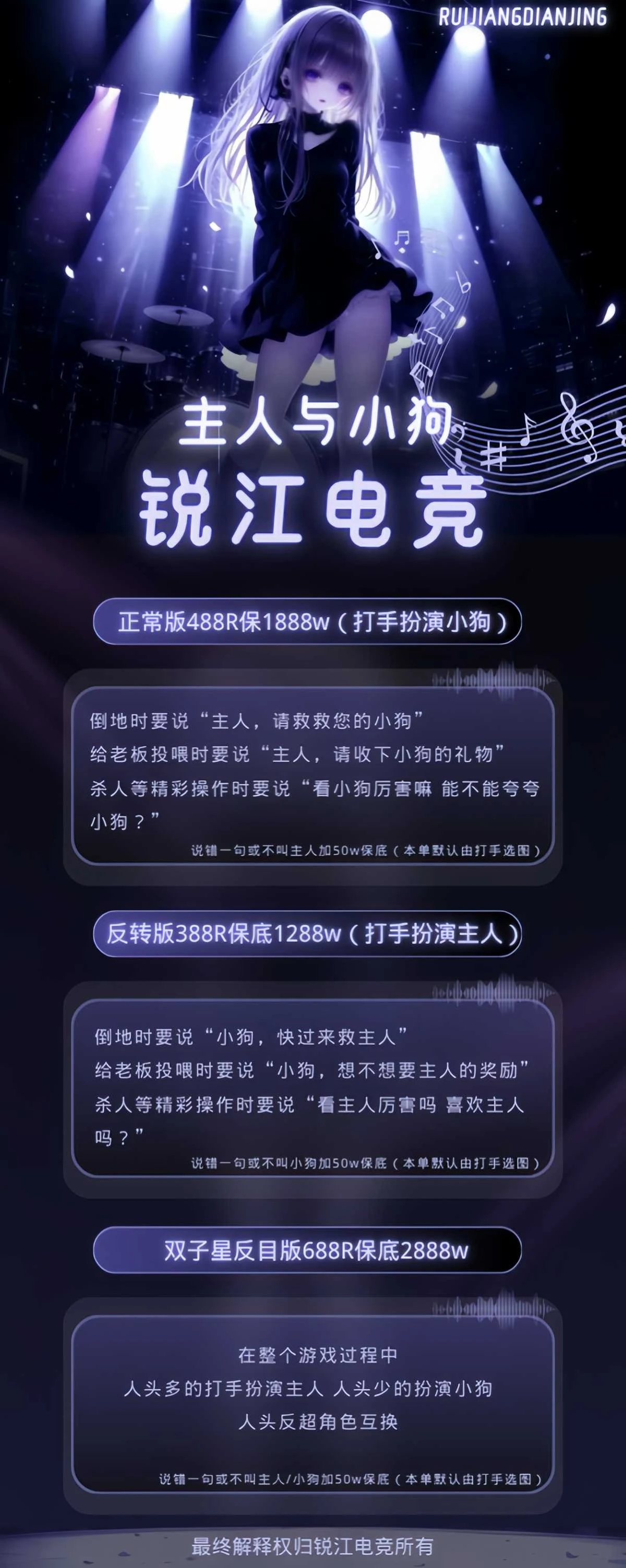主人与小狗趣味单图片