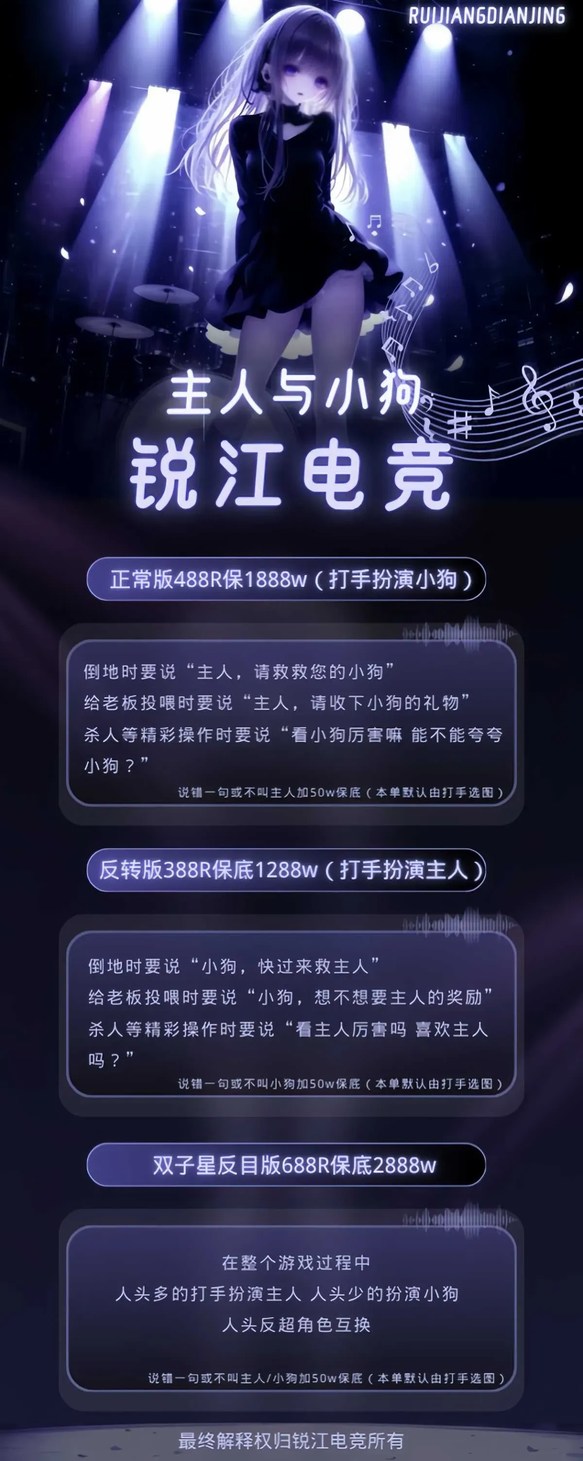 锐江电竞主人与小狗详情图片1