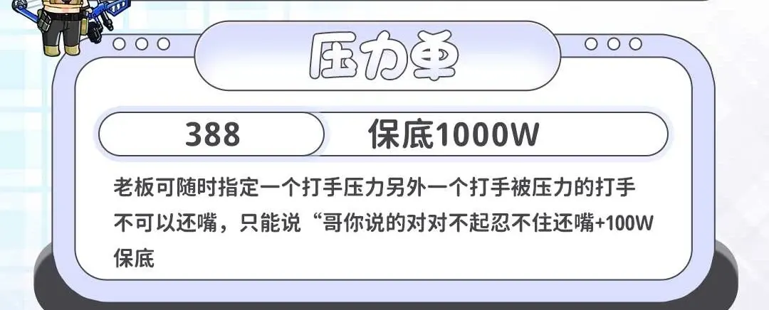 锐江电竞压力单详情图片1