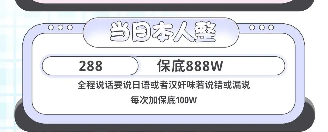 锐江电竞当日本人整详情图片1