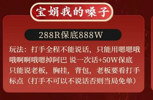 锐江电竞宝娟我的嗓子详情图片1