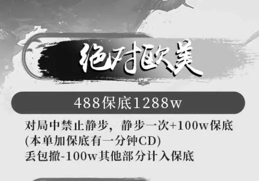 锐江电竞绝度欧美详情图片1