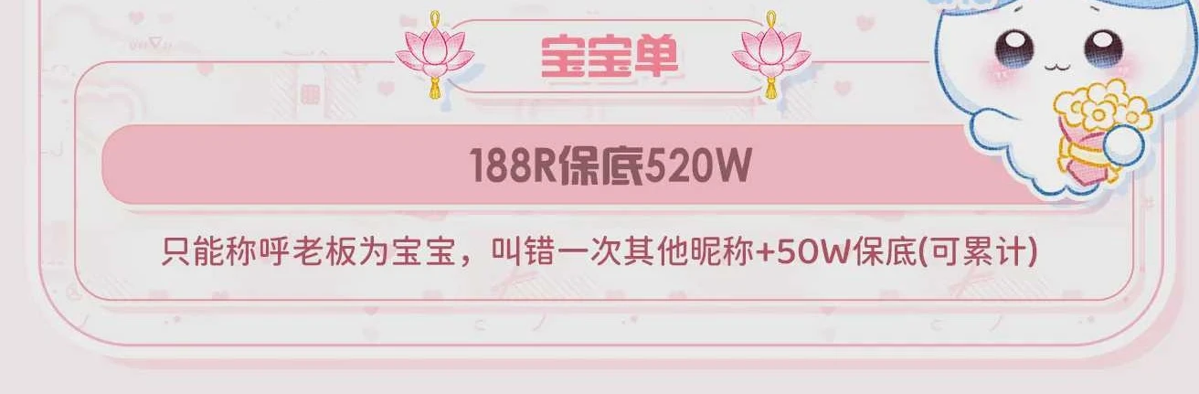 宝宝单趣味单图片