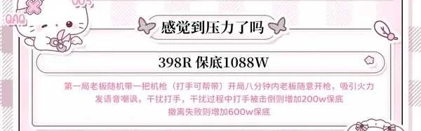 感觉到压力了吗趣味单图片