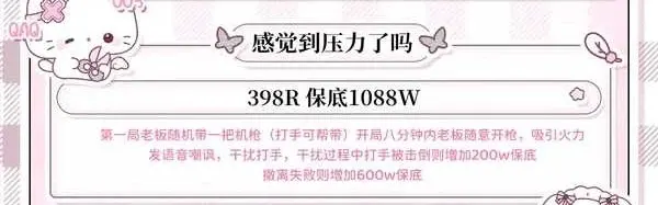 零零三电子竞技感觉到压力了吗详情图片1