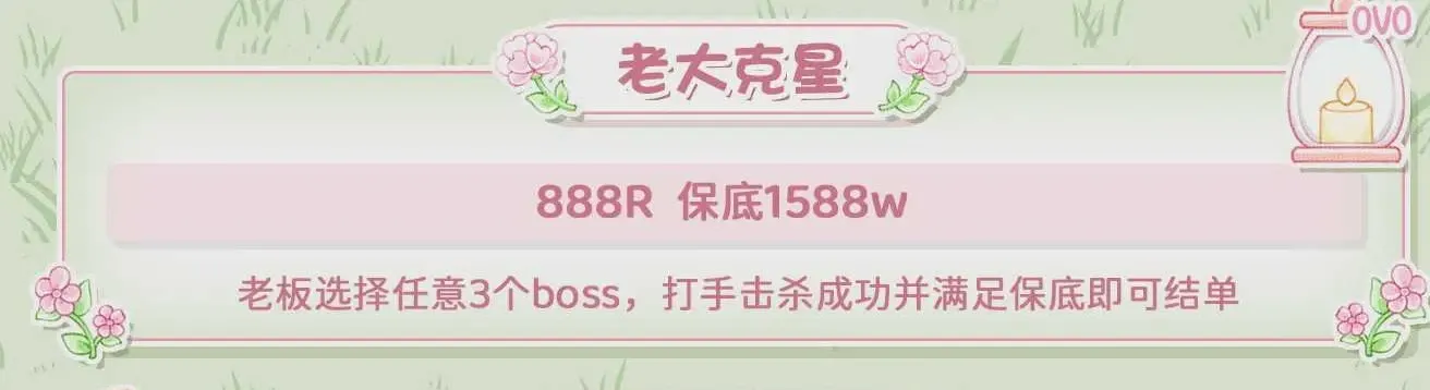 零零三电子竞技老大克星详情图片1