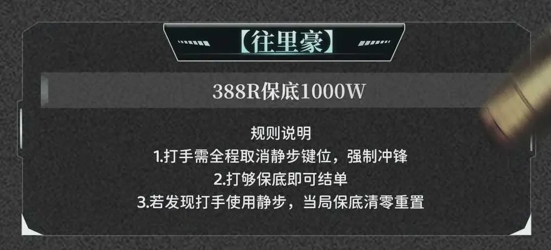 零零三电子竞技往里豪详情图片1