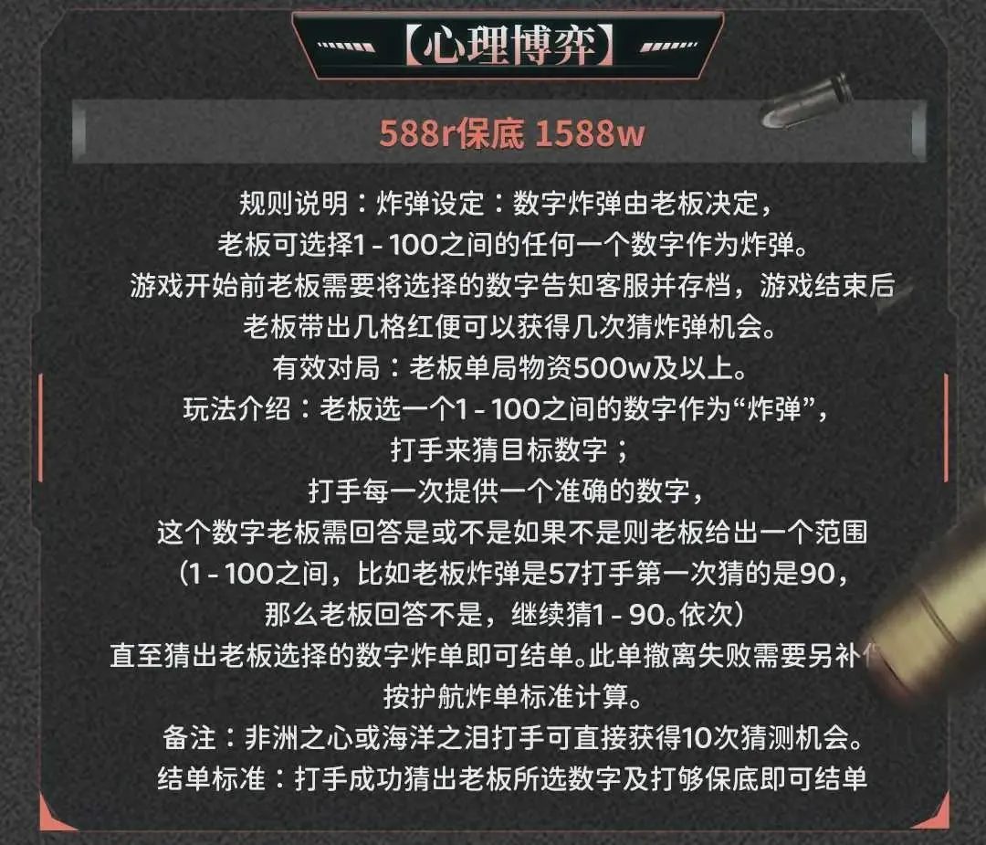 零零三电子竞技心理博弈详情图片1