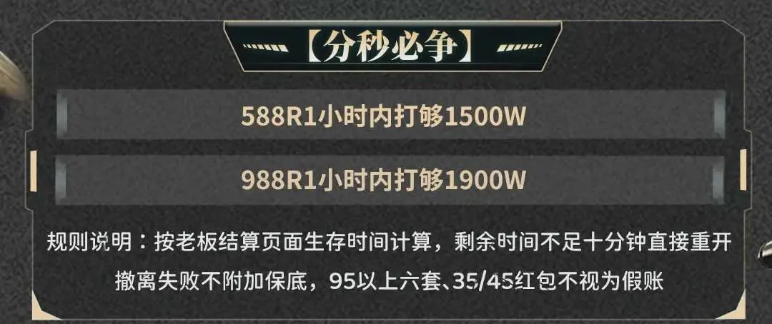 零零三电子竞技分秒必争详情图片1