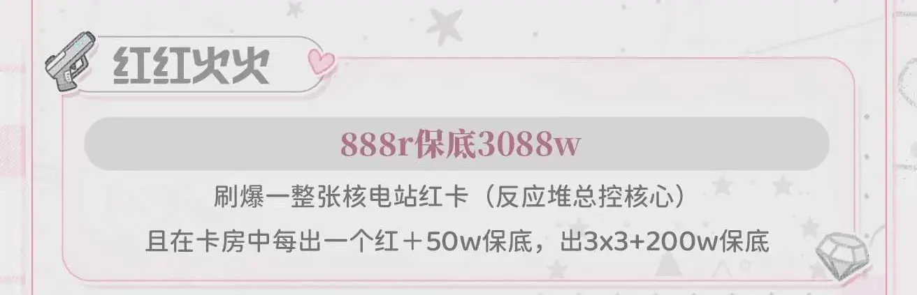 零零三电子竞技红红火火详情图片1