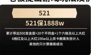 霸君电竞521详情图片1