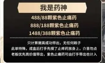 霸君电竞我是药神详情图片1