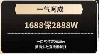 一气呵成趣味单图片