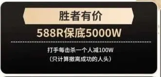 霸君电竞胜者有价详情图片1