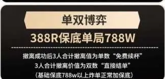 霸君电竞单双博弈详情图片1