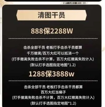 清图干员趣味单图片