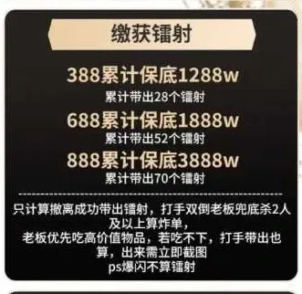 霸君电竞缴获镭射详情图片1