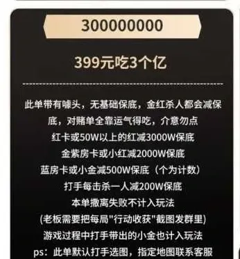 霸君电竞300000000详情图片1