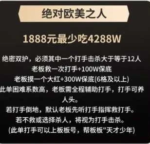 绝对欧美之人趣味单图片