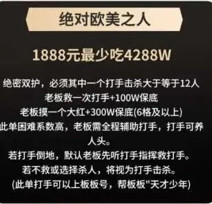 霸君电竞绝对欧美之人详情图片1
