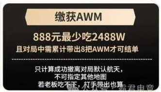 缴获AW趣味单图片