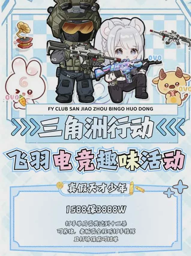 真假天才少年趣味单图片
