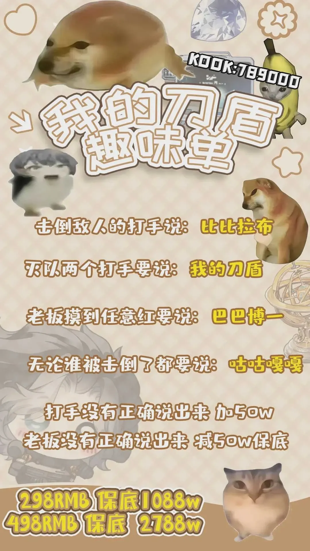 飞羽电竞我的刀盾详情图片1