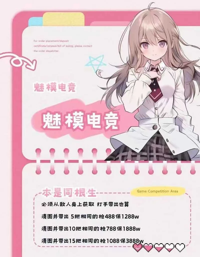 本是同根生趣味单图片