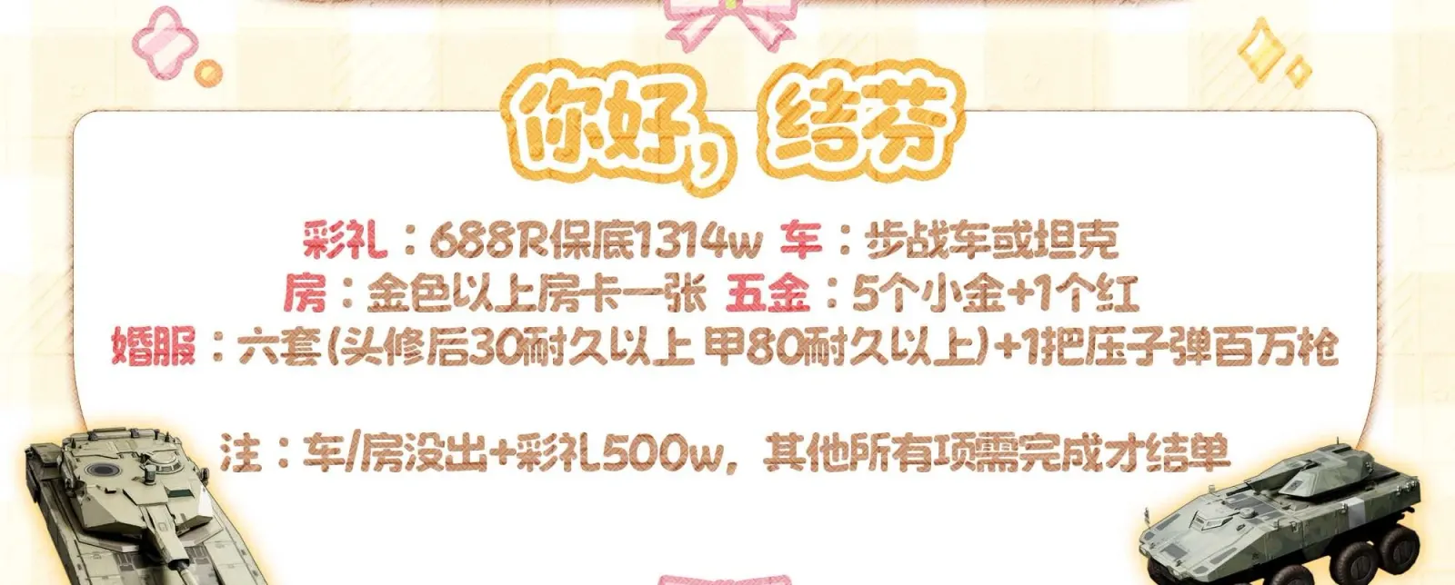 黑风电竞你好,结芬详情图片1