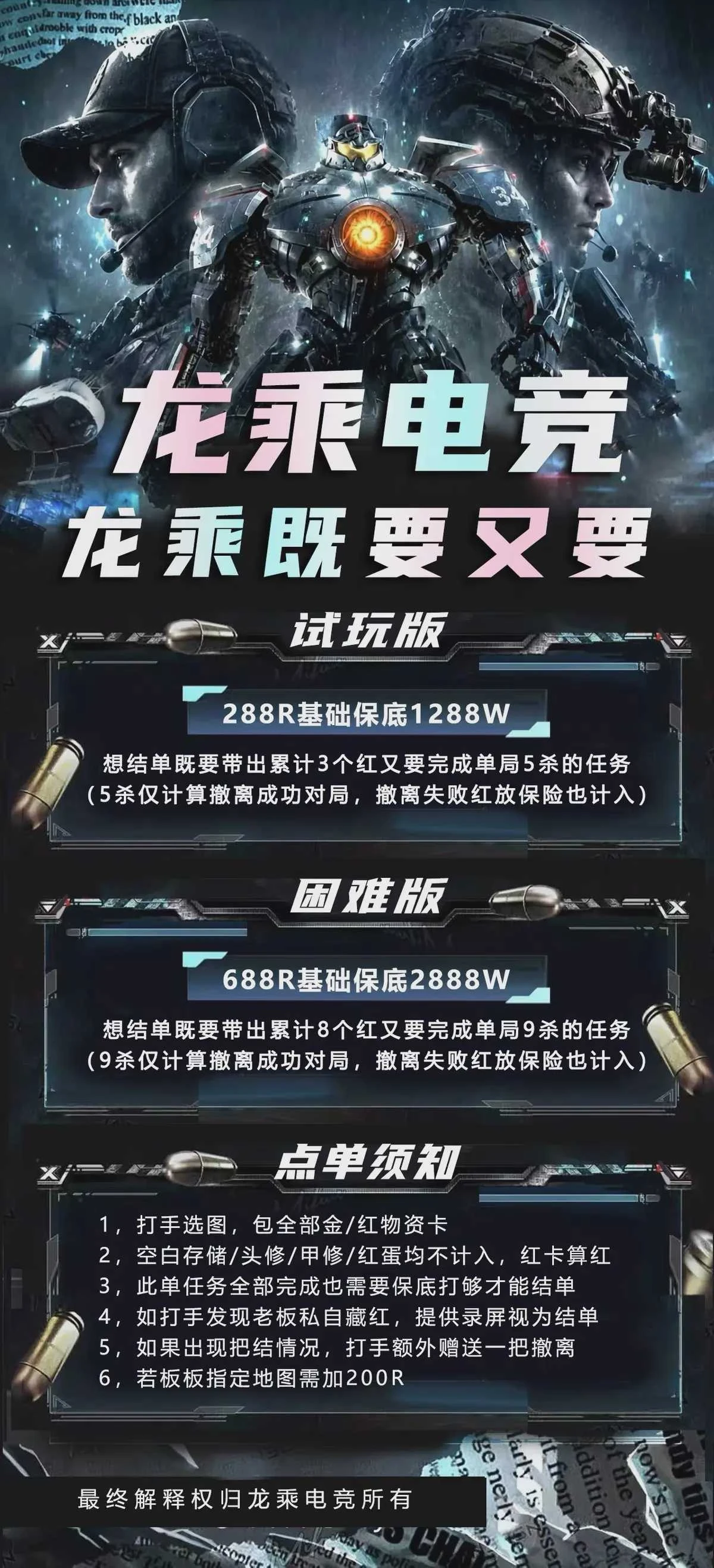 既要又要趣味单图片