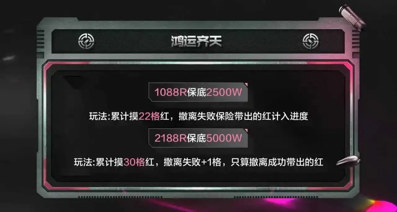 Boot电竞鸿运齐天详情图片1