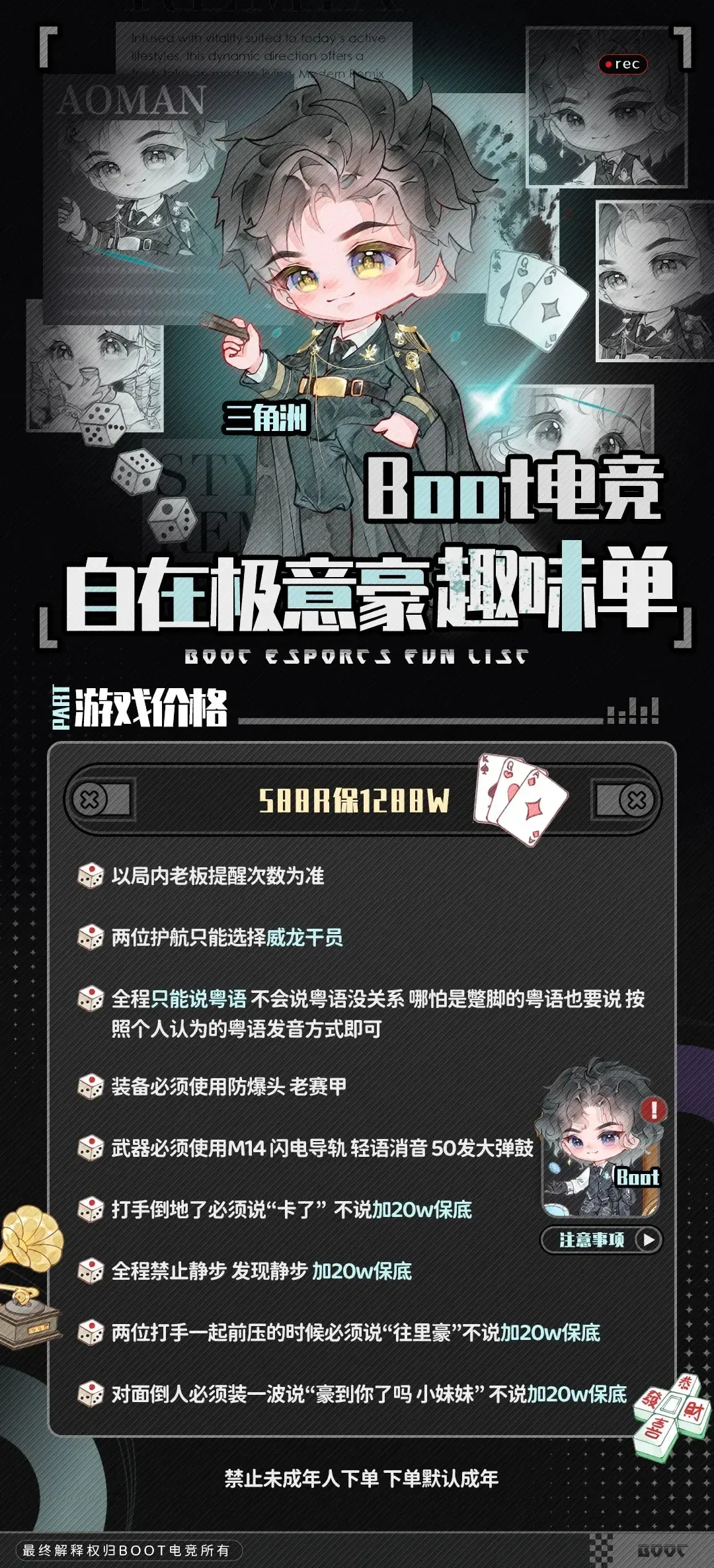 Boot电竞自在极意豪详情图片1