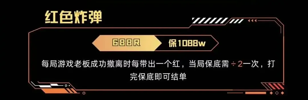 7JIA电竞红色炸弹详情图片1