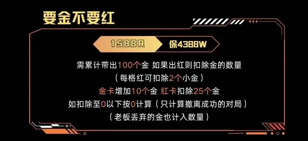 7JIA电竞要金不要红详情图片1