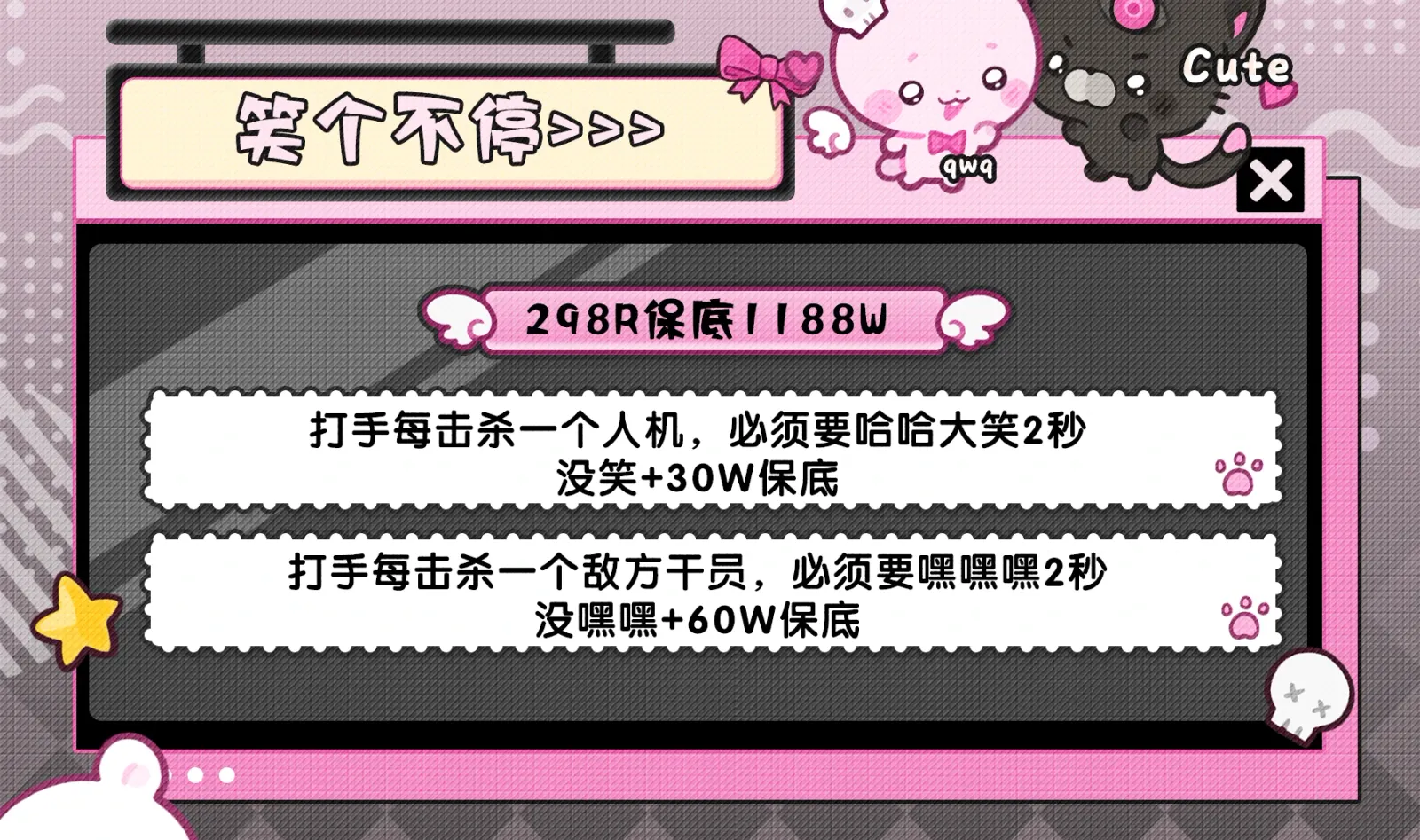 4Days电竞笑个不停详情图片1