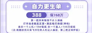 西游电竞自力更生单详情图片1