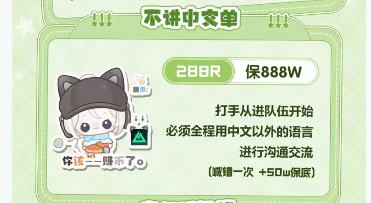 171起跳电竞不讲中交单详情图片1